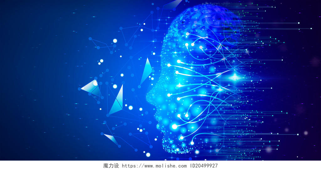 蓝色人工智能科技感智能机器人AI技术展板科技背景光效科技人工科技人工智能
